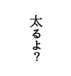 面白 文字スタ（個別スタンプ：19）