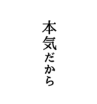 面白 文字スタ（個別スタンプ：20）