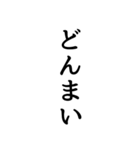 面白 文字スタ（個別スタンプ：21）