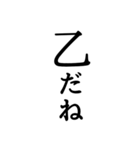 面白 文字スタ（個別スタンプ：22）