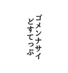 面白 文字スタ（個別スタンプ：26）