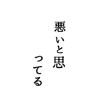 面白 文字スタ（個別スタンプ：27）