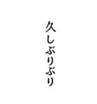 面白 文字スタ（個別スタンプ：29）