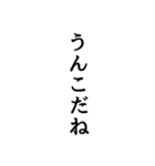 面白 文字スタ（個別スタンプ：30）