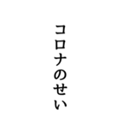面白 文字スタ（個別スタンプ：31）
