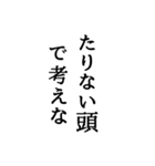 面白 文字スタ（個別スタンプ：32）