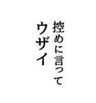 面白 文字スタ（個別スタンプ：33）