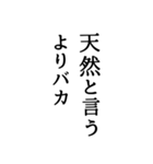 面白 文字スタ（個別スタンプ：34）