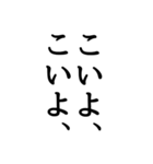 面白 文字スタ（個別スタンプ：35）