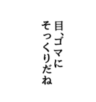面白 文字スタ（個別スタンプ：36）