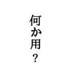 面白 文字スタ（個別スタンプ：37）