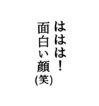 面白 文字スタ（個別スタンプ：38）