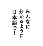 面白 文字スタ（個別スタンプ：40）