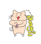 ねこ、いろいろ  (使いやすい編)（個別スタンプ：22）