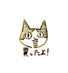 万年ねこ 返事（個別スタンプ：2）