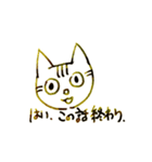 万年ねこ 返事（個別スタンプ：6）