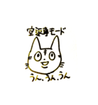 万年ねこ 返事（個別スタンプ：7）