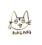 万年ねこ 返事（個別スタンプ：8）