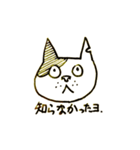 万年ねこ 返事（個別スタンプ：17）