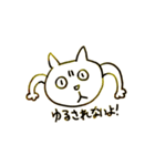 万年ねこ 返事（個別スタンプ：20）