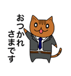 猫特別捜査官（個別スタンプ：10）