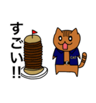 猫特別捜査官（個別スタンプ：12）