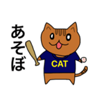 猫特別捜査官（個別スタンプ：13）