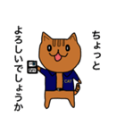 猫特別捜査官（個別スタンプ：14）