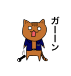 猫特別捜査官（個別スタンプ：16）