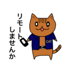 猫特別捜査官（個別スタンプ：18）