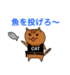 猫特別捜査官（個別スタンプ：24）