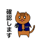 猫特別捜査官（個別スタンプ：27）