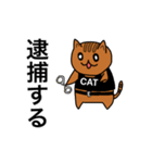 猫特別捜査官（個別スタンプ：28）