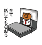 猫特別捜査官（個別スタンプ：30）