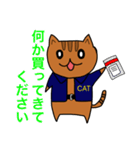 猫特別捜査官（個別スタンプ：31）