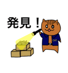 猫特別捜査官（個別スタンプ：32）