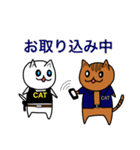 猫特別捜査官（個別スタンプ：33）