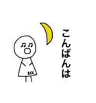 SCCオリジナル（個別スタンプ：2）