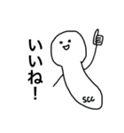 SCCオリジナル（個別スタンプ：6）