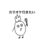 SCCオリジナル（個別スタンプ：14）