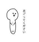 SCCオリジナル（個別スタンプ：16）