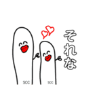 SCCオリジナル（個別スタンプ：20）