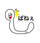 SCCオリジナル（個別スタンプ：21）