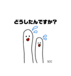 SCCオリジナル（個別スタンプ：23）