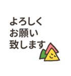 まるさんかくしかくーやさしい敬語ー（個別スタンプ：2）