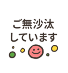 まるさんかくしかくーやさしい敬語ー（個別スタンプ：3）