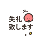 まるさんかくしかくーやさしい敬語ー（個別スタンプ：4）