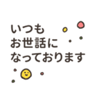 まるさんかくしかくーやさしい敬語ー（個別スタンプ：5）