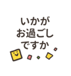 まるさんかくしかくーやさしい敬語ー（個別スタンプ：6）