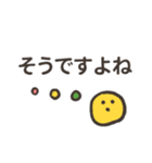 まるさんかくしかくーやさしい敬語ー（個別スタンプ：10）